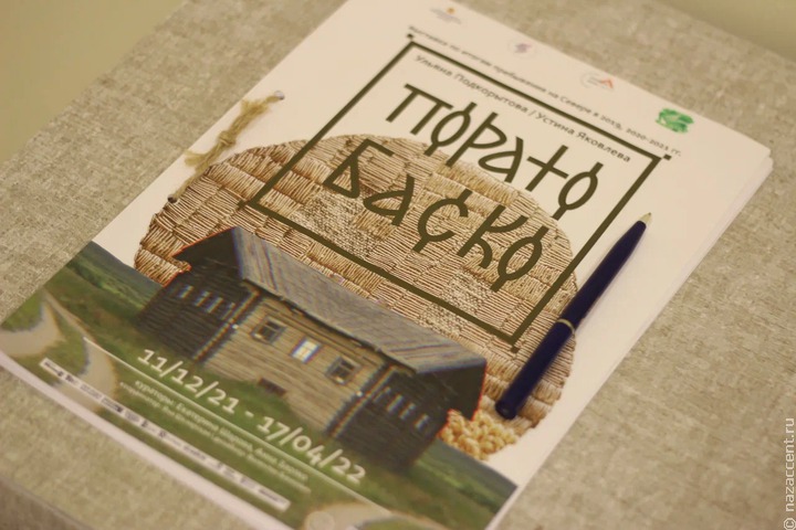 Выставка "Порато баско" в Москве