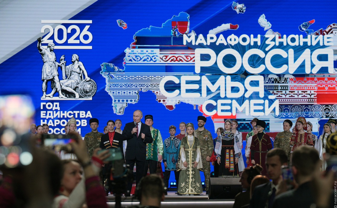 Владимир Путин поздравил россиян со стартом Года единства народов России