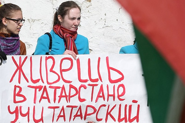 В Татарстане появится уполномоченный "по правам" татарского и русского языков
