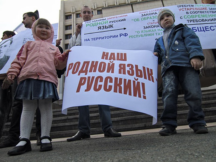 В Татарстане пройдет всероссийская конференция по русскому языку и культуре