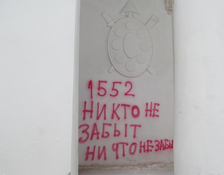 В Татарстане возобновлено расследование дела об осквернении храма