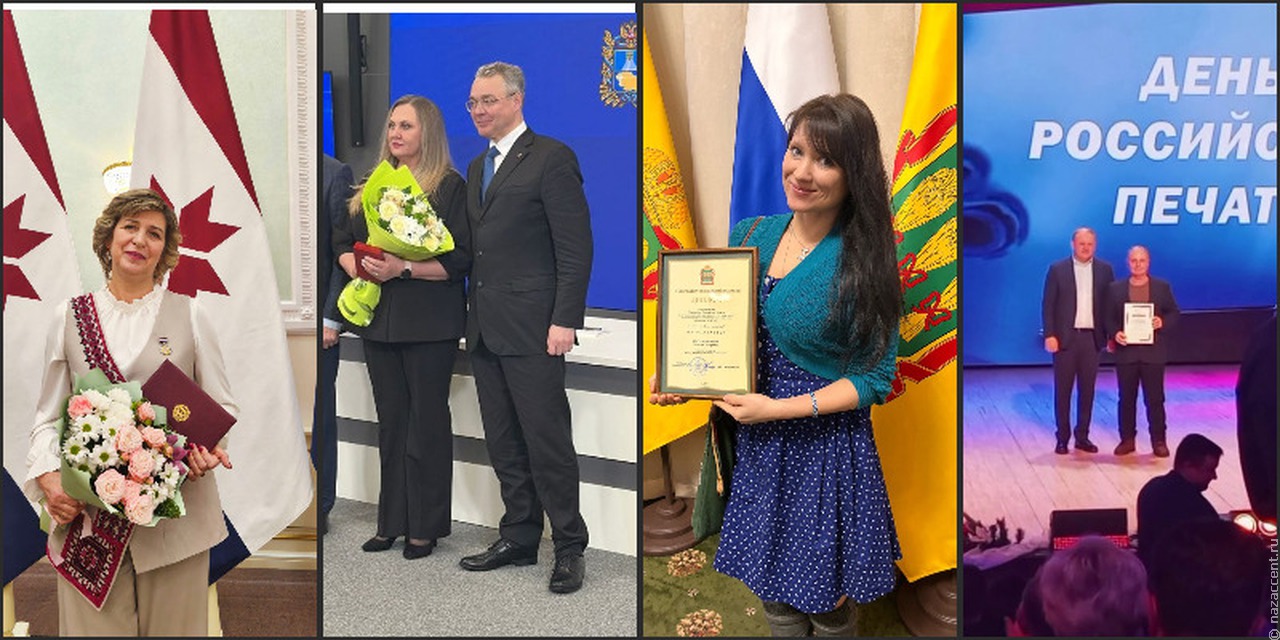 В День российской печати наградили руководителей региональных отделений Гильдии межэтнической журналистики