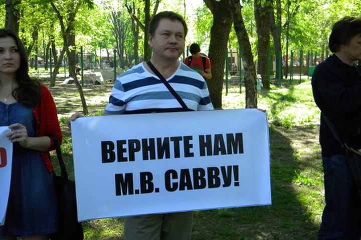 Материалы уголовного дела профессора Саввы переданы в прокуратуру