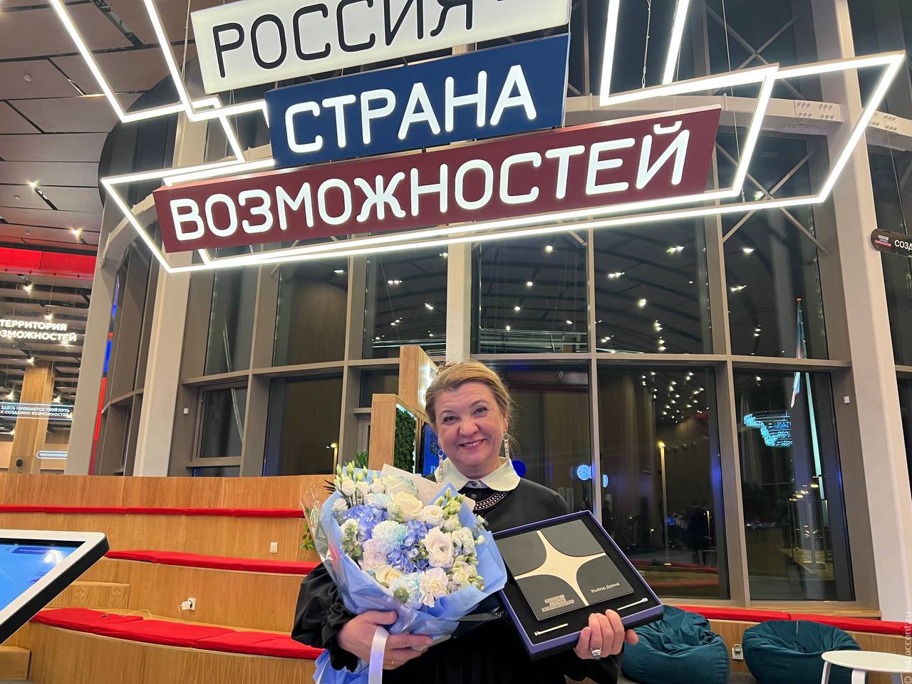 Маргарита Лянге стала призером премии "Россия – страна возможностей"