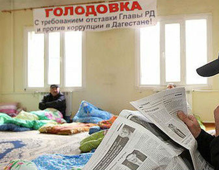 В Дагестане второй раз сменился состав участников голодовки