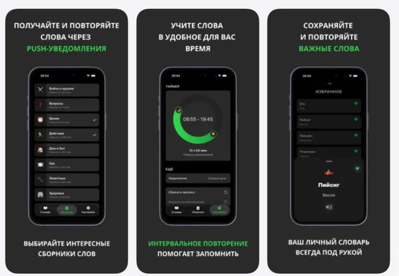 В Грозном представили новое приложение для изучения чеченского языка