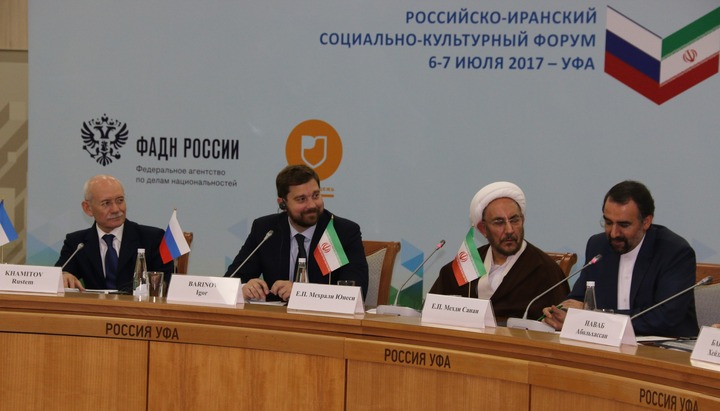 Профилактику экстремизма обсудили на российско-иранском форуме в Уфе