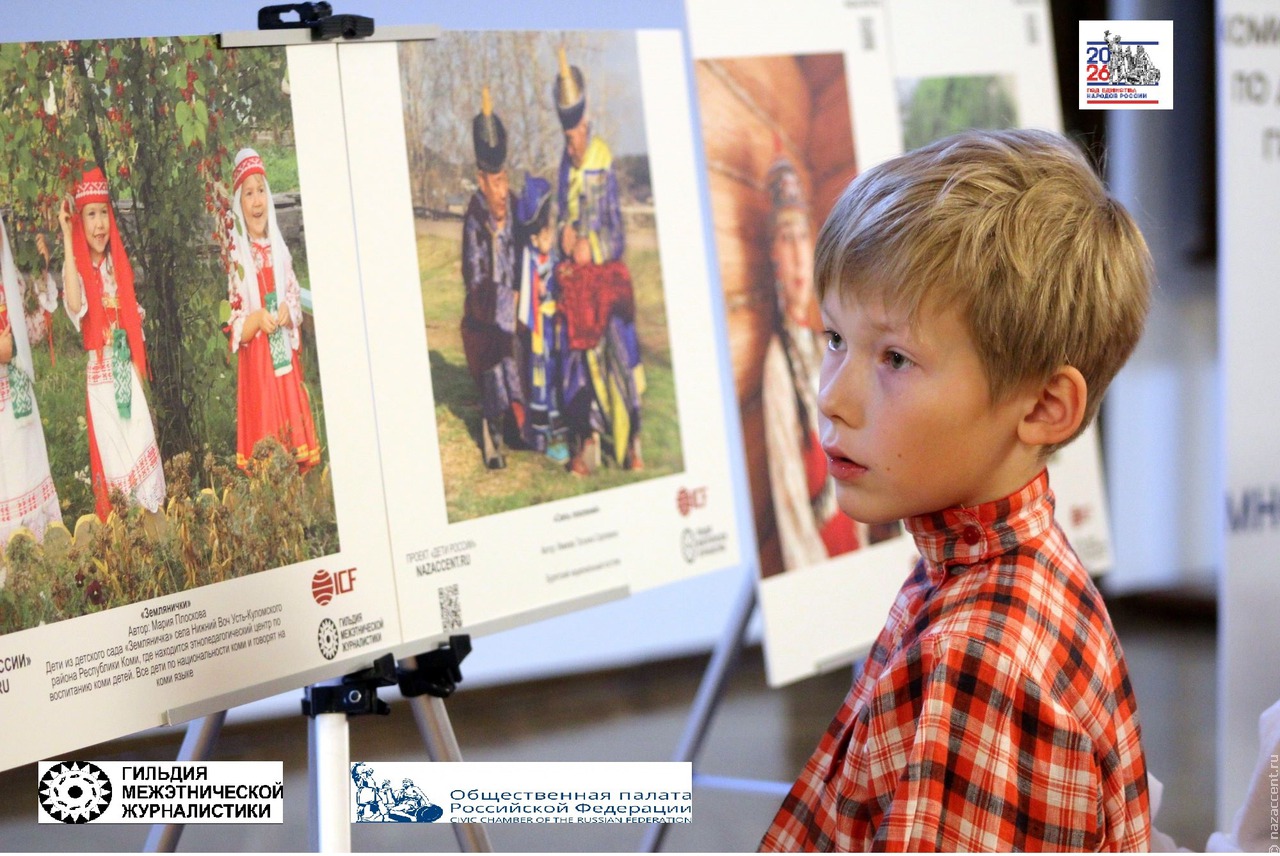 Продолжается прием работ на конкурс "Дети России-2026"