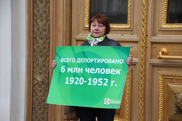 В Москве 18 мая почтят память депортированных народов