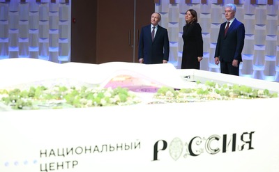 Владимир Путин и Сергей Собянин дали старт строительству Национального центра "Россия"