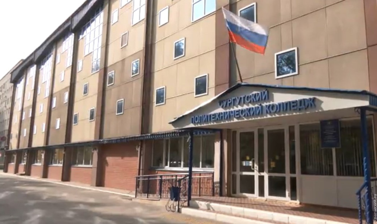 Из Сургутского колледжа начали массово отчисляться иностранные студенты