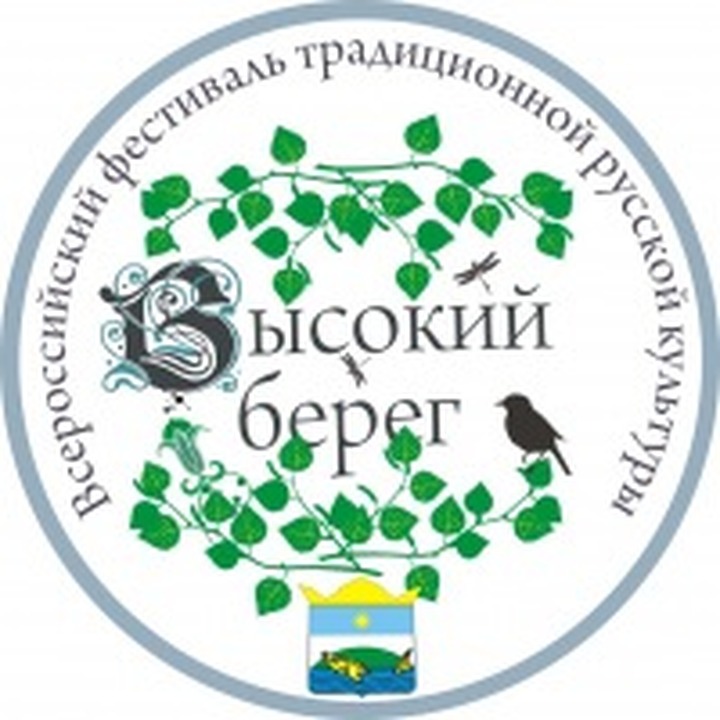На "Высоком берегу" в Удмуртии прозвучали старинные русские песни