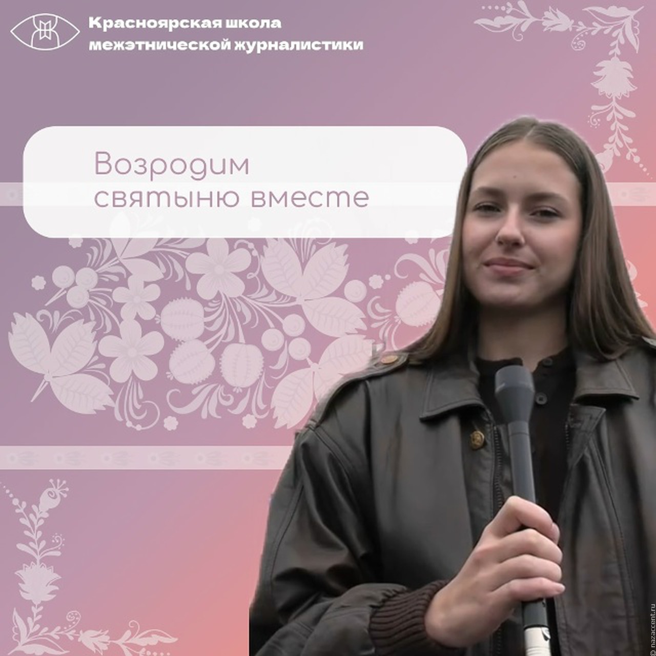 История одного храма