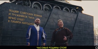 Песню "Три танкиста" спели на разных языках народов Бурятии