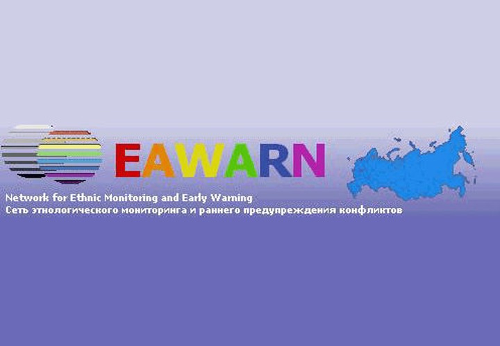 Сеть этнологического мониторинга EAWARN передумала закрываться