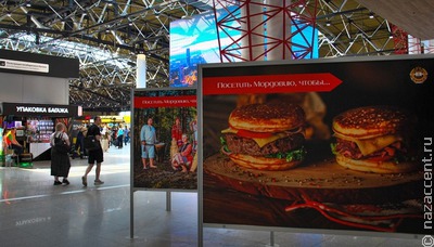 Культуру Мордовии представили на выставке в аэропорту Шереметьево