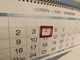 В честь Дня народного единства россияне получили дополнительный выходной