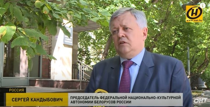 Лидер ФНКА белорусов России высказался о протестах в Белоруссии