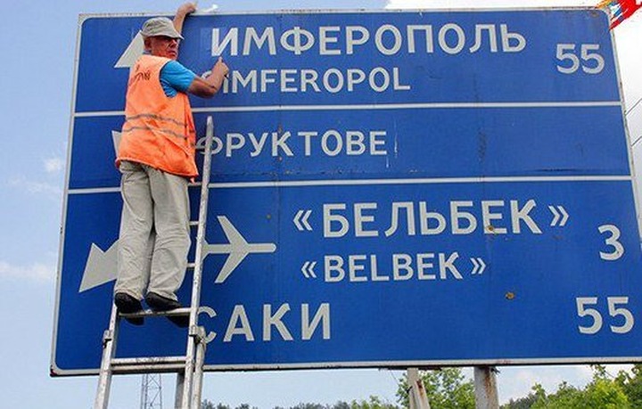 Минобр Крыма разработал проект по развитию языков народов республики
