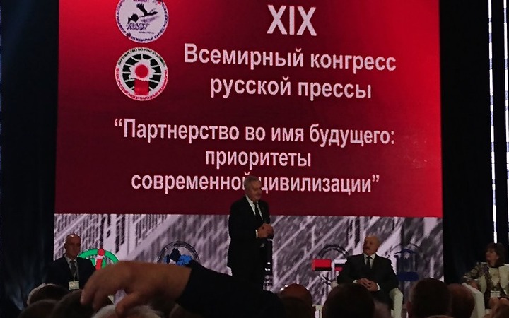 На Всемирном конгрессе русской прессы обсудят фейковые новости