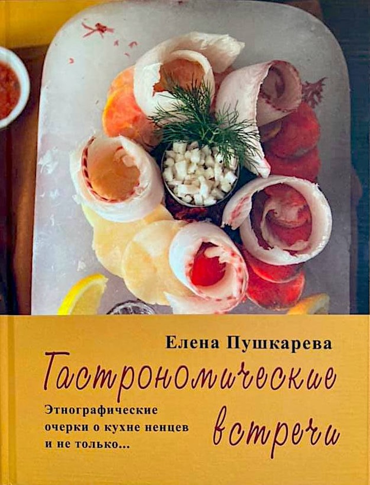 На Ямале вышла книга о роли кухни ненцев в истории народов