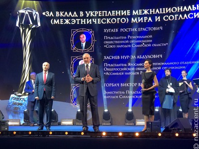 В Москве чествуют лауреатов премии "Гордость нации"
