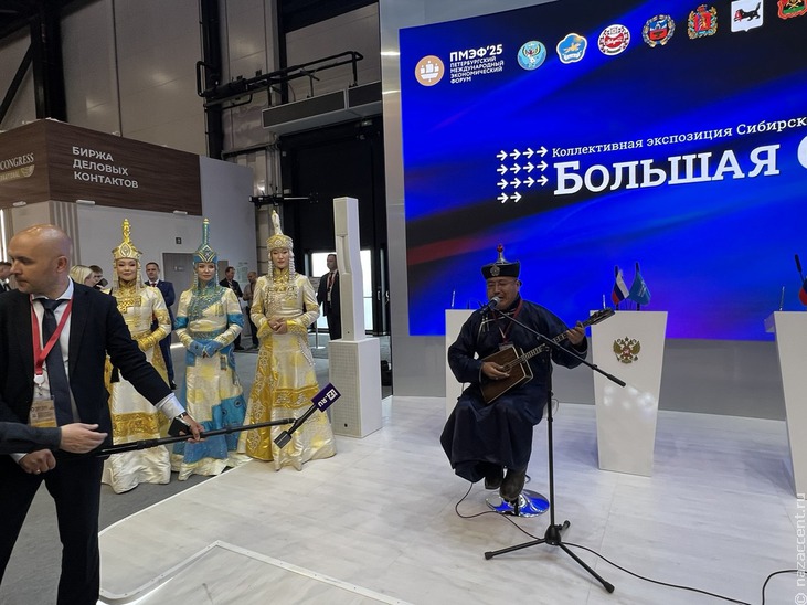 Этнический компонент на Петербургском международном экономическом форуме - Национальный акцент