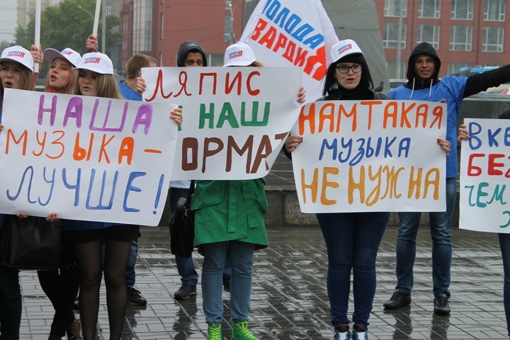Новосибирцы выступили против концерта "Ляписа Трубецкого" из-за выкриков "Слава Украине"