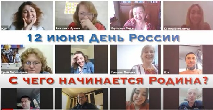 Журналисты перевели на языки народов России стихи из популярной песни
