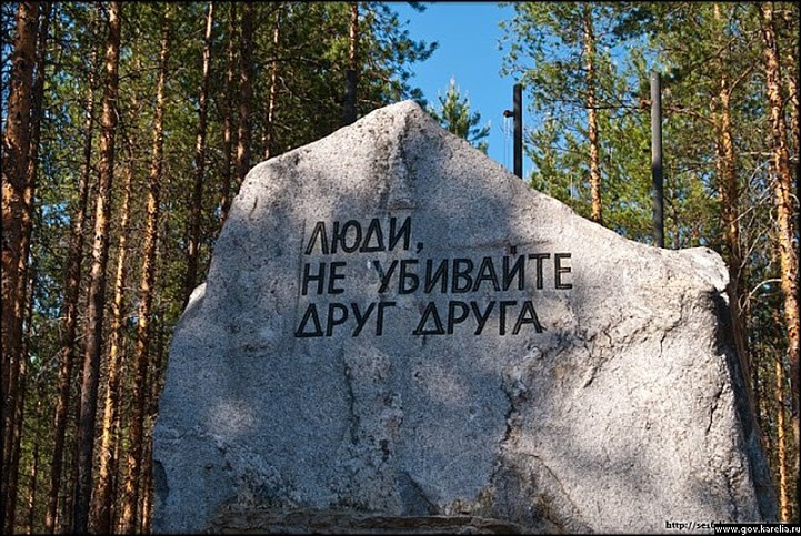 Карельские марийцы установили памятную стелу на Сандармохе