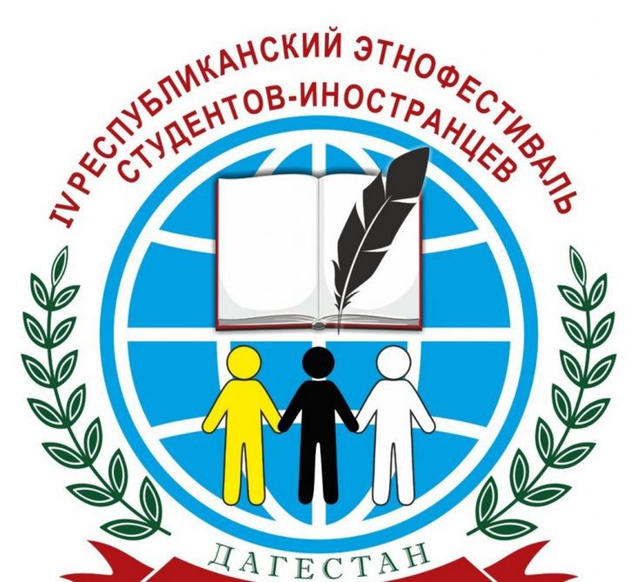 В Дагестане прошел этнофестиваль студентов-иностранцев