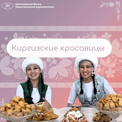 "Птица сильна крыльями, а человек друзьями"