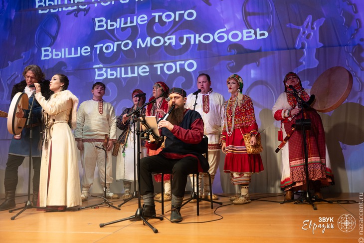 Концерт "Звук Евразии" в "Зарядье" - Национальный акцент