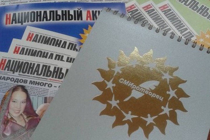 В Волгограде открыли отделение Гильдии межэтнической журналистики