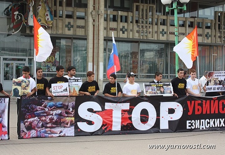 Ярославские езиды провели митинг против геноцида народа в Ираке
