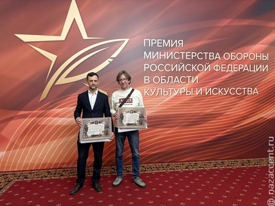 Финалист "Звука Евразии" Марат Файзуллин получил премию Минобороны РФ