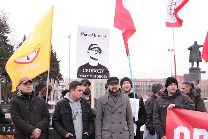 В Петербурге прошел митинг в поддержку политзаключенных-националистов