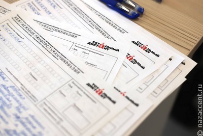 Названа дата проведения "Тотального диктанта" в 2027 году