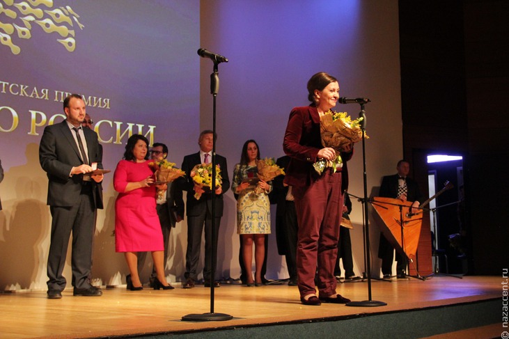 Церемония вручения премии "Золотое перо России" - Национальный акцент