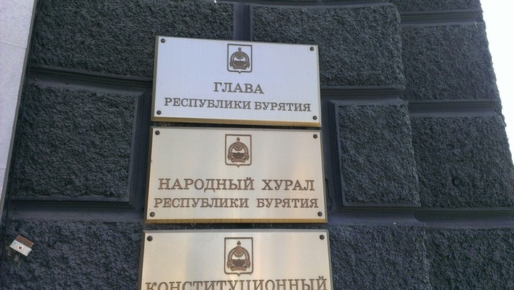 В Бурятии ввели штрафы за отсутствие вывесок на бурятском