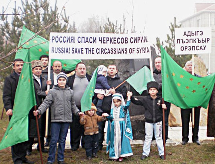 "Патриоты Черкесии" организуют "паломничество" адыгов в Россию