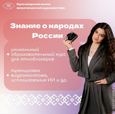 Наш человек на Кавказе