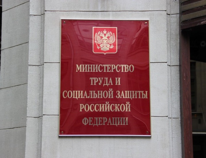 Стартовало обсуждение профстандарта для специалистов в сфере национальных отношений