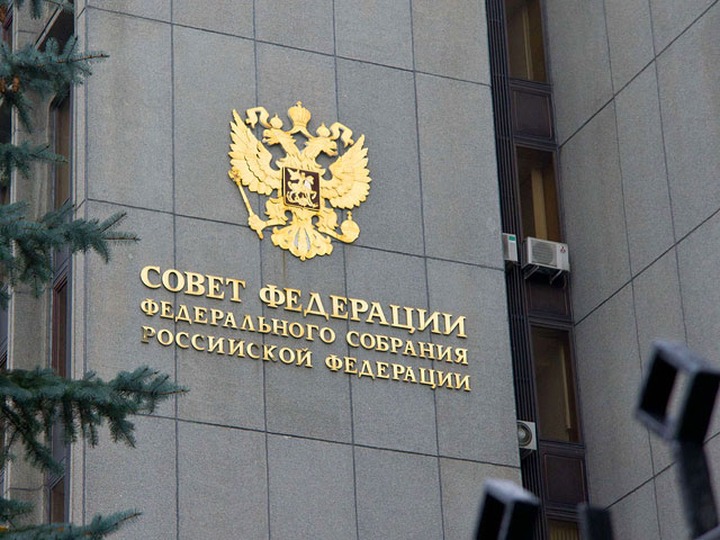 Совет Федерации хочет создать концепцию Русского мира
