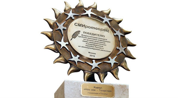 Итоги первой недели интернет-голосования на конкурсе "СМИротворец"