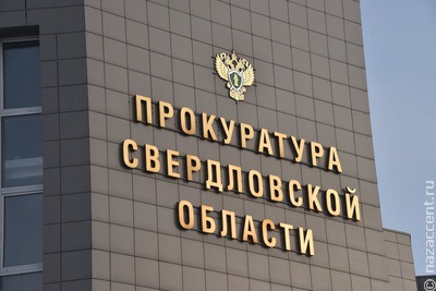 Свердловская прокуратура частично подтвердила жалобы манси на нарушение прав детей в школе-интернате