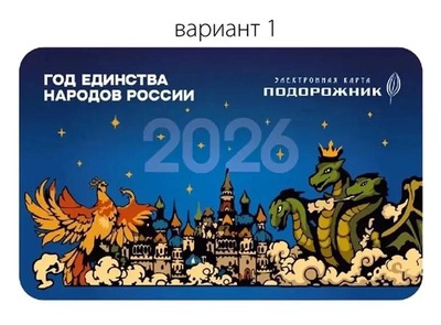 В Санкт-Петербурге Змей Горыныч победил героев сказки "Репка"