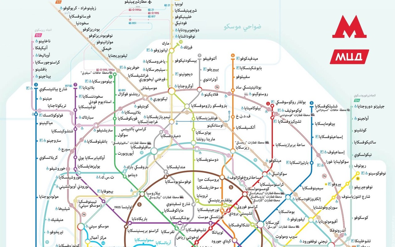 В московском метро появились схемы на  арабском языке