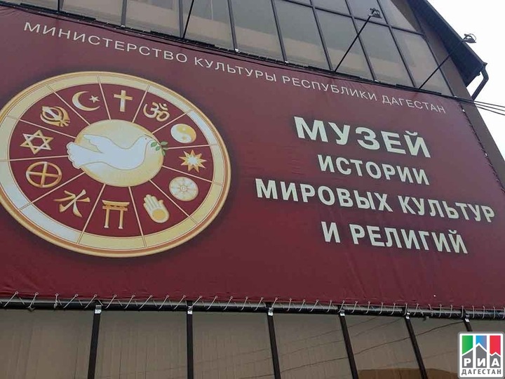 Дагестанцев познакомят с культурой горских евреев