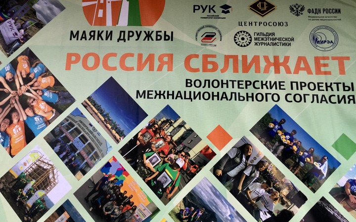 О кооперации народов России рассказали на форуме Цетросоюза в Калужской области
